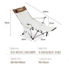 Portable Outdoor folding lounge chair